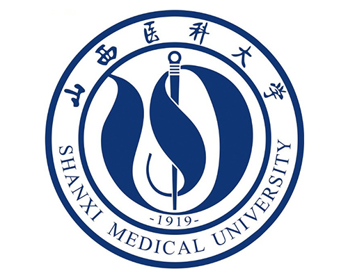 山西医科大学